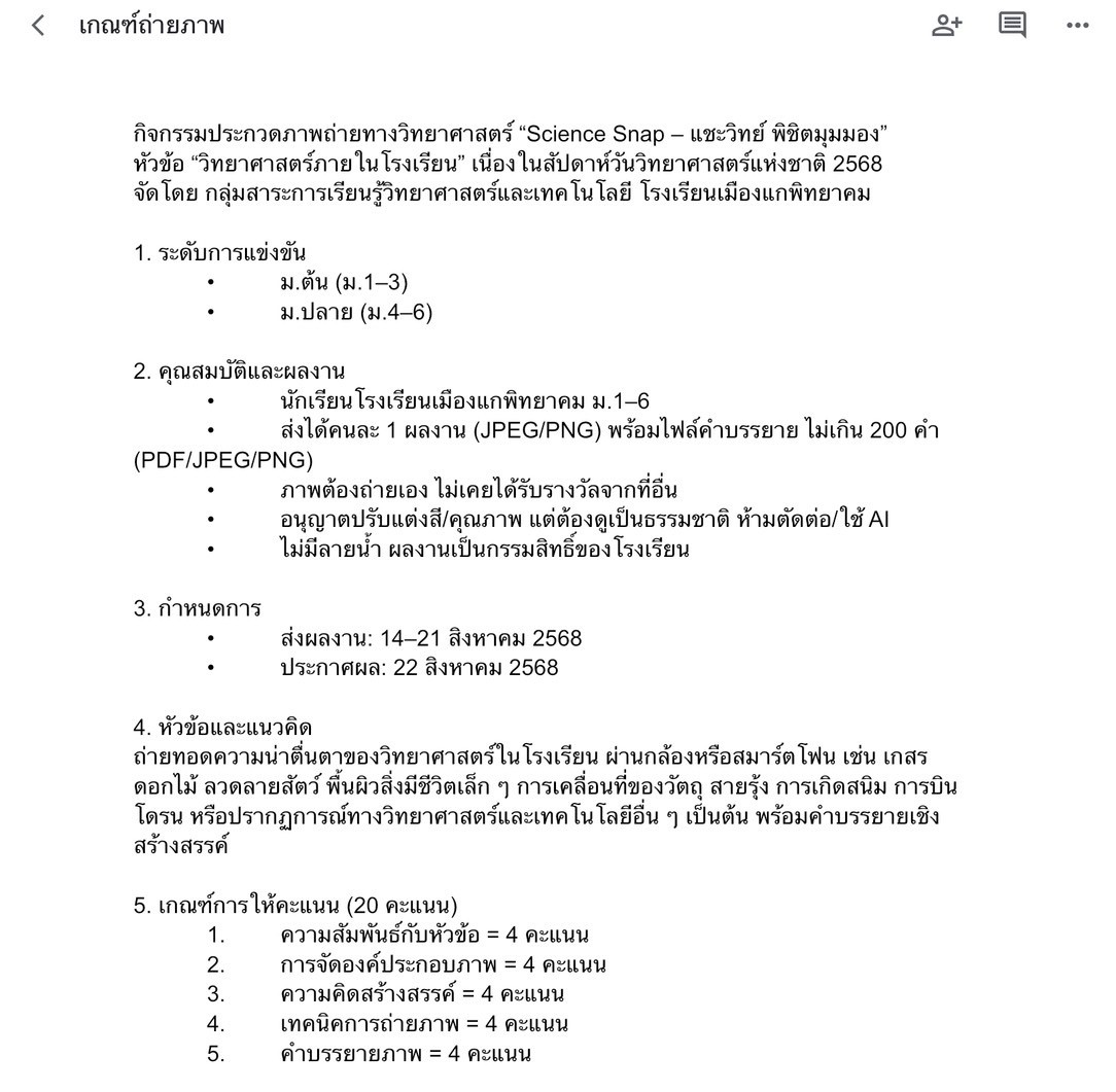 ตัวอย่างภาพ